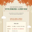 구미시립양포도서관 이미지