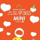 365북 이미지