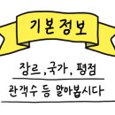 레츠컴퍼니 이미지