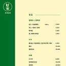 목동닭꼬치 이미지