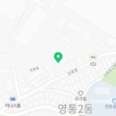 유앤세탁소 이미지