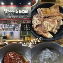 탐나는축산