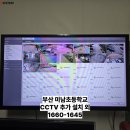 미남초등학교