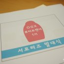 향기좋은샴푸 OGX, 체리블로썸 사용 후기