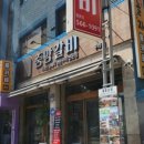 중앙갈비 이미지