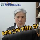 S.M.실업