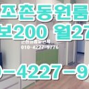 일번지편의점 이미지