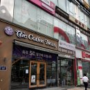 커피빈분당서현점 이미지