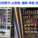 압해생태요양병원 이미지