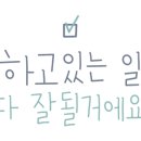 해가온한의원 이미지
