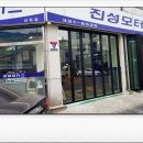 진성부분정비 이미지