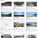 광천공용버스터미널 이미지