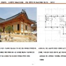 서동선화한옥 - 부여군 월함로 105-2 | 서동선화한옥