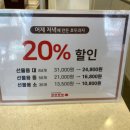 코코호도오치점 이미지