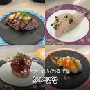 제일다방앤초우 | 노원 회전초밥 스시이안앤 1990원 균일가 가성비 맛집 여기 가세요