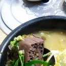 선지국전문 이미지