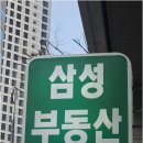 수내공인중개사사무소 네이버블로그