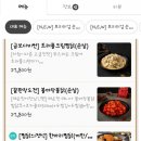 두찜 관평송강점 이미지