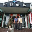 대청마루 이미지