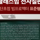 강원조경아카데미학원 - 1112 | 강원조경아카데미학원