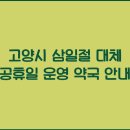 더든든 약국 이미지