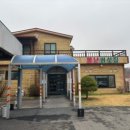 불난버섯집 이미지