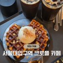 용마커피&바