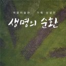 국윤미술관 이미지