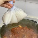 모두의 전골 | [김태주선산곱창 산동점] 밀키트 택배 후기 | 구미 곱창전골 맛집