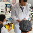 부여약국 이미지