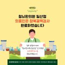 청뇌한의원 일산운정점 네이버블로그
