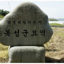 삼하리마을회관 이미지