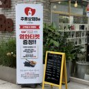 원할머니보쌈천안불당