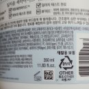 봉희식품 | 2023년 1월 내돈내산 공병템 리뷰!! (광고X)