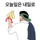 뮌헨호프 이미지