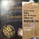 도미노피자(안중점) 이미지