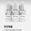 상인전자담배베이프샵