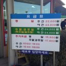 남촌낚시터 이미지