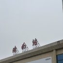 G1845 네이버블로그