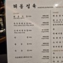 케이정육