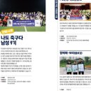 유엔모터스 - 서구 염곡로 100 | 유엔모터스