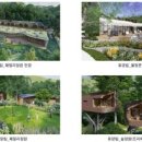 트리하우스 이미지