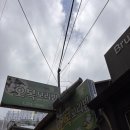 (주)오복이야기