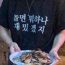 율촌산단9로R | [천안/독채펜션]촌캉스 제대로 즐긴🌿시골민박♡ ⋆⁺₊⋆ ☾⋆⁺₊⋆