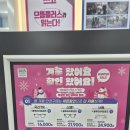 주)으뜸 | 목동 안경점 앞으로는 2층 으뜸플러스 입니다 솔직후기