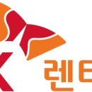 DS렌터카 이미지