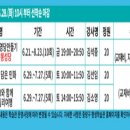 생활풍수 이미지