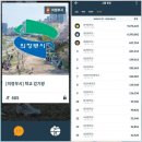 민락중학교 이미지