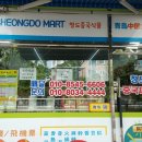 마장텔레콤 이미지
