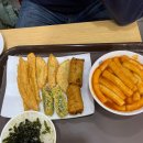 중동떡볶이